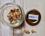 ポリクック簡単料理『乾物の味噌玉』冷凍可作り方18写真