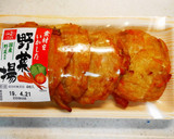 キャベツと野菜揚げの甜面醤炒め作り方4写真