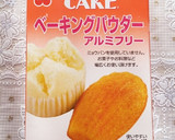 無添加おやつ♡小豆クリームの黒糖どら焼き作り方12写真