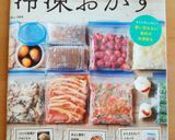 下味冷凍☆鶏むね肉のみそマヨ炒め♪作り方7写真