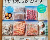 下味冷凍☆牛肉、ごぼう、玉ねぎの簡単炒め作り方5写真