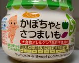 余ったBFでパンケーキ 離乳食作り方2写真