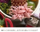 【簡単】キャラ弁 おかず 花ハム①作り方24写真