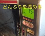釜玉明太うどん作り方3写真