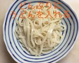 釜玉明太うどん作り方7写真
