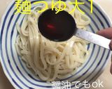 釜玉明太うどん作り方8写真