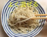 釜玉明太うどん作り方9写真