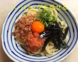 釜玉明太うどん作り方10写真