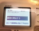 ホットクックでクリームシチュー作り方4写真
