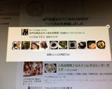 水戸の食卓より♪めかぶ納豆作り方4写真