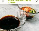 お肉の麺つゆマヨ焼き♡作り方4写真