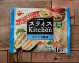 冷凍フライドポテトのツナマヨミニ春巻き作り方1写真