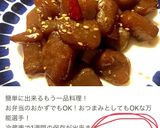 冷蔵庫で1週間保存◎こんにゃくの甘辛煮作り方6写真