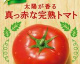 レンジでトマトリゾット作り方3写真