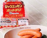 シャウエッセンホットチリの熱～いサラダ♪作り方1写真
