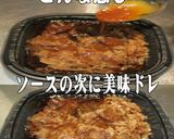 美味ドレの南蛮生姜テリソースで牛丼作り方1写真