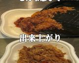 美味ドレの南蛮生姜テリソースで牛丼作り方2写真