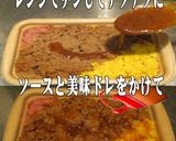美味ドレの南蛮生姜テリソースでそぼろご飯作り方1写真