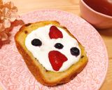 マリームホイップバターのフルーツパン˚✧作り方8写真