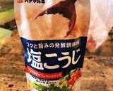 春野菜たっぷり！塩麹漬け豚バラと蒸し野菜作り方5写真