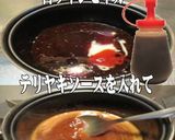 美味ドレ南蛮生姜テリそぼろで醬油ラーメン作り方8写真