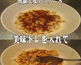 美味ドレ南蛮生姜テリそぼろで醬油ラーメン作り方11写真