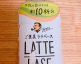 簡単♡コーヒーシフォンケーキ˚✧₊⁎作り方1写真