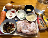 とり手羽先とありもので！参鶏湯風スープ♫作り方1写真