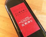 ＊ドライフルーツとナッツのコンフィ＊作り方5写真