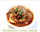 簡単本格♪素がなくても美味しい麻婆豆腐♡作り方6写真