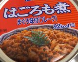 朝昼ご飯に♪はごろも煮缶で簡単ずぼら丼♡作り方1写真