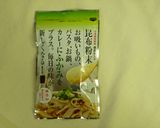 「トマトの昆布チーズ焼き」作り方5写真
