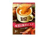 エビのビスクでお手軽パスタ作り方1写真