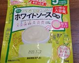 離乳食後期 かぼちゃのクリーム煮作り方5写真