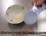チョコレートババロア作り方1写真