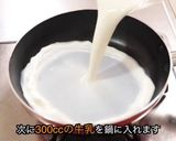 チョコレートババロア作り方2写真