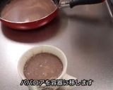 チョコレートババロア作り方5写真