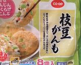 スーパー手抜き、がんもどきグリル作り方1写真