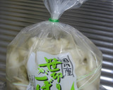 簡単！　めちゃウマ♡　牛肉とごぼうの煮物作り方5写真