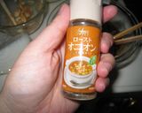 海砂特製★新玉葱のドレッシング？作り方3写真