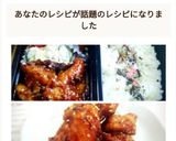 鶏肉の唐揚げいり胡麻甘辛ダレお弁当にも作り方10写真