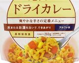 ハンバーグカレードリア作り方1写真