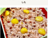 【蒸し器で作る】お赤飯 栗の甘露煮入り作り方22写真
