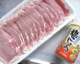 今夜はおうちで生姜焼き定食！作り方1写真