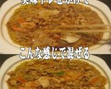 美味ドレ南蛮生姜テリそぼろで五目焼きそば作り方2写真