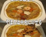 美味ドレ南蛮生姜テリそぼろで五目焼きそば作り方1写真