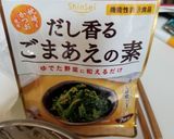 味つけ胡麻の竹輪揚げ作り方1写真