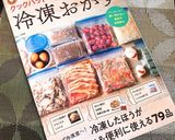 冷凍大根と鯖缶で麺つゆ時短煮物！！作り方4写真