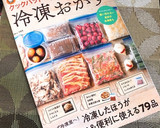 冷凍大根と鯖缶で麺つゆ時短煮物！！作り方4写真