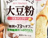 炊飯器で簡単！糖質オフキッシュ作り方8写真